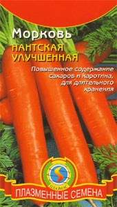  Морковь Нантская улучшенная (п) 