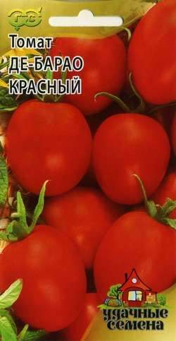  Томат Де-барао красный (ус) 0,05гр 