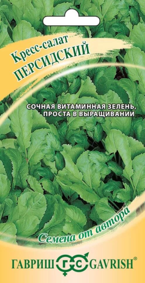  Кресс-салат Персидский (г) 1,0гр 