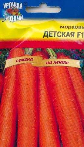  Морковь на ленте Детская (уу) 