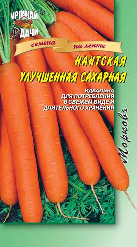 Морковь на ленте Нантская улучшенная (уу) 
