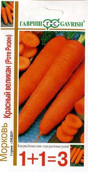  Морковь Красный великан 1+1 