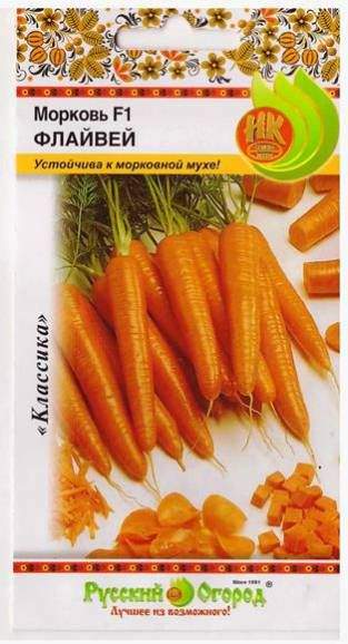  Морковь Флайвей F1 (нк) 100шт 