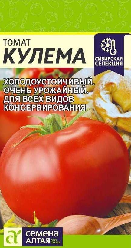 Семена Алтая Интернет Магазин Отзывы Семена Алтая Интернет Магазин Отзывы