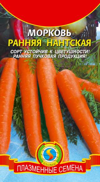  Морковь Ранняя Нантская (п) 