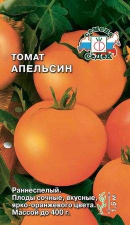 Томат Апельсин (с) 