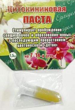  Цитокининовая паста  1,5мл 