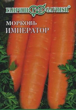  Морковь на ленте Император (г) 8метров 