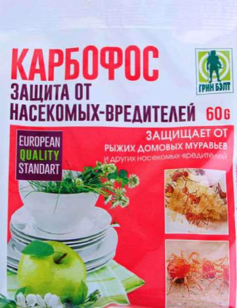 Карбофос для домашних условиях 308 Карбофос для домашних условиях 224