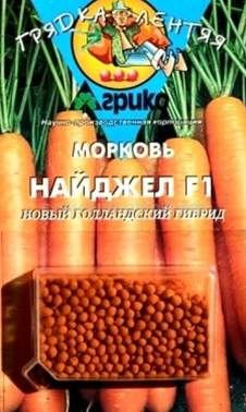  Морковь в гранулах Найджел F1 (агрико) 300шт 