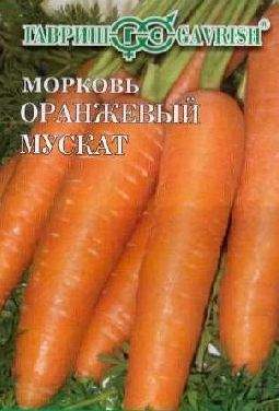  Морковь в гранулах Оранжевый мускат (г) 300шт 