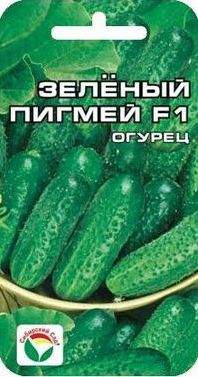  Огурец Зеленый пигмей F1 (сс) 7шт 