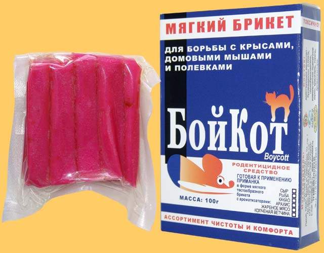 Бируком Интернет Магазин На Русском Языке