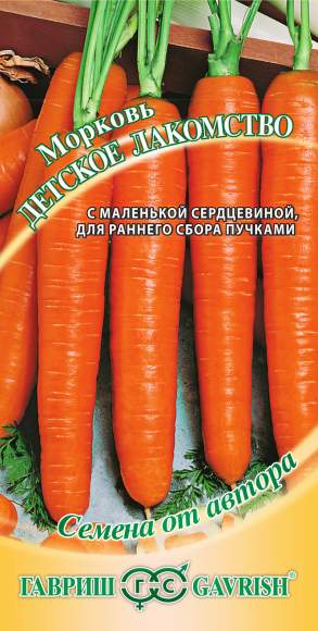  Морковь Детское лакомство (г) 2,0г 