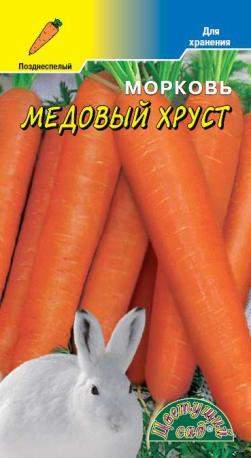  Морковь Медовый хруст (цс) 