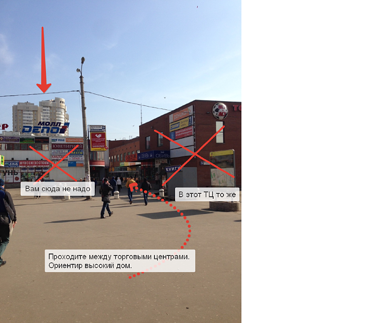 Вид при выходе из метро Тимирязевская