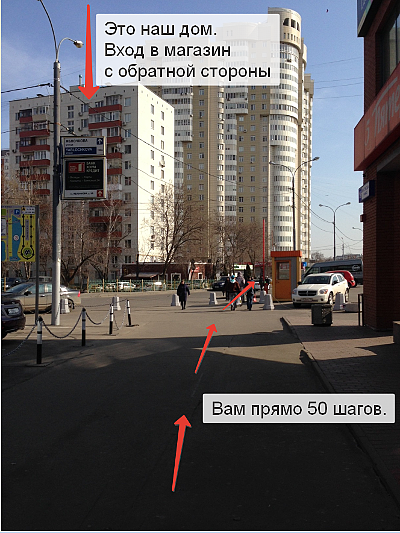 Дом 21 на улице Яблочкова, в котором расположен магазин