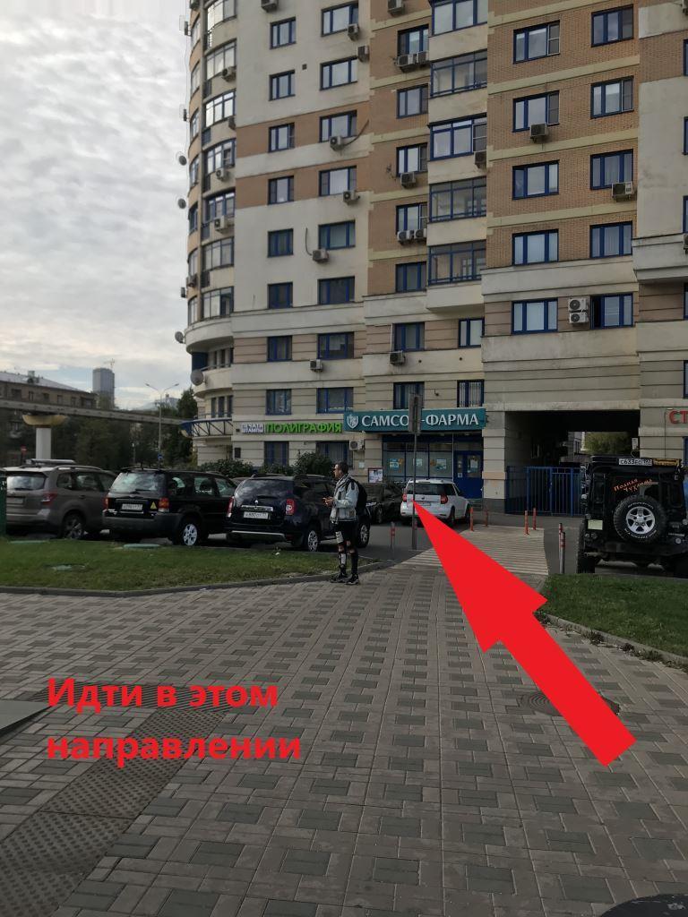 Направление движения от метро Фонвизинская