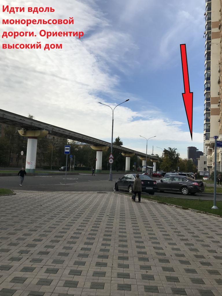 Пешеходный маршрут вдоль линии монорельса