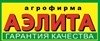 Аэлита Аэлита