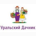 Уральский дачник Уральский дачник