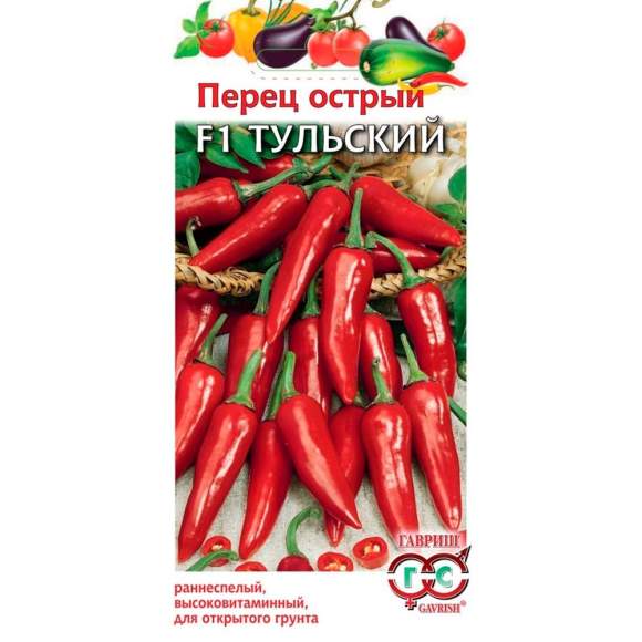 Перец острый Тульский F1 (гавриш) 0,1гр  – купить в г. Москва