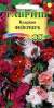 Кларкия Фейерверк,смесь (гавриш) 0,05 гр  – купить в г. Москва