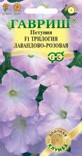 Петуния Трилогия лавандово-розовая F1 (г) 4шт