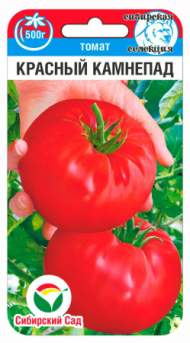 Томат Красный камнепад (сибирский сад) 20шт