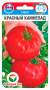 Томат Красный камнепад (сибирский сад) 20шт  – купить в г. Москва