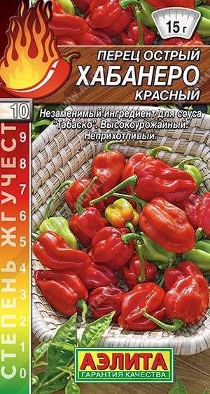 Перец острый Хабанеро красный (аэлита) 20 шт – купить в г. Москва Перец острый Хабанеро красный (аэлита) 20 шт – купить в г. Москва