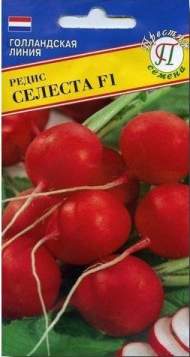 Редис Селеста F1 (престиж) 1,0 гр