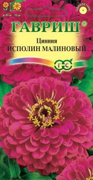 Цинния Исполин малиновый (гавриш) 0,3 гр Цинния Исполин малиновый (гавриш) 0,3 гр