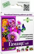 Гамаир 20 таб
