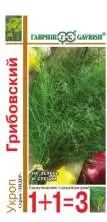 Укроп Грибовский (1+1=3) 6,0гр