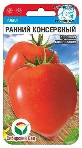 Томат Ранний консервный (сибирский сад) 20шт 