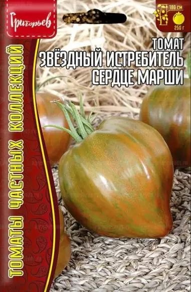 Томат Звездный истребитель сердце Марши (Григорьев) 5шт 