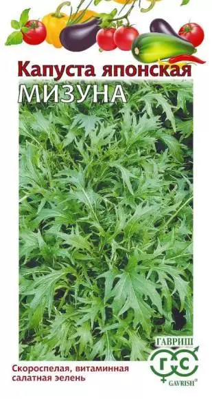 Капуста японская Мизуна (гавриш) 0,1гр 
