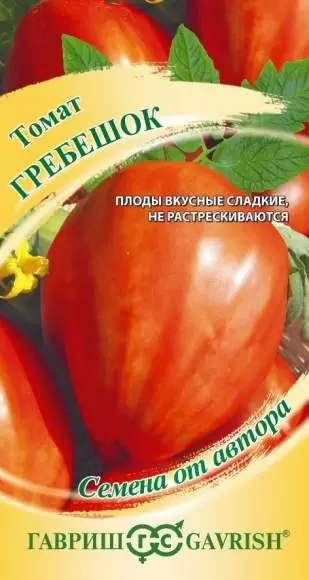 Томат Гребешок (г) 0,05гр 