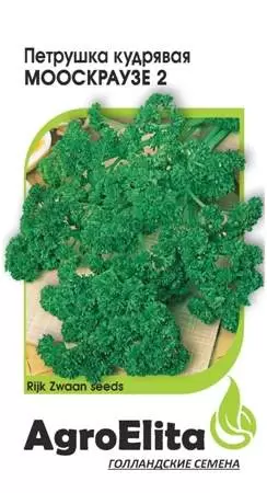 Петрушка кудрявая Мооскраузе 2 (агроэлита) 1,0гр 