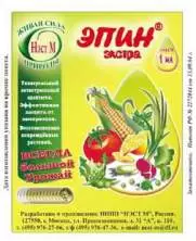 Эпин 1мл