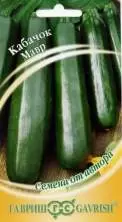 Кабачок Мавр (г) 2,0гр