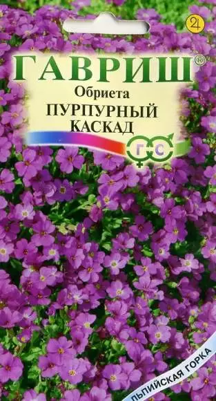 Обриета Пурпурный каскад (гавриш) 0,05 гр 