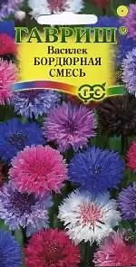 Василек Бордюрный смесь (гавриш) 0,2гр 