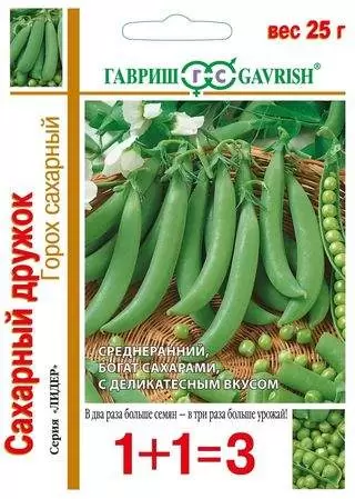 Горох Сахарный дружок (1+1=3) (гавриш) 25,0 гр 