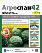 Укрывной материал Агроспан 