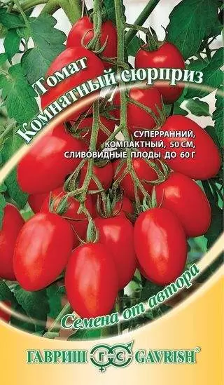 Томат Комнатный сюрприз (гавриш) 0,05гр 