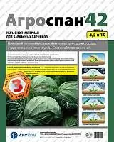 Укрывной материал Агроспан 