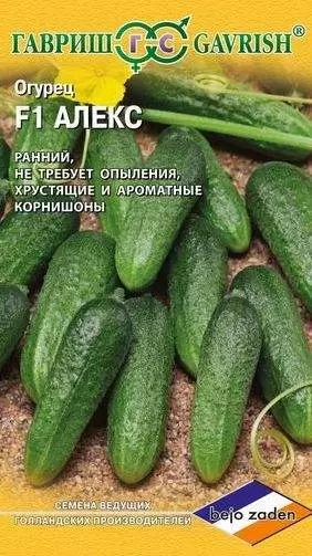Огурец Алекс F1 (гавриш) 5 шт (bejo) 