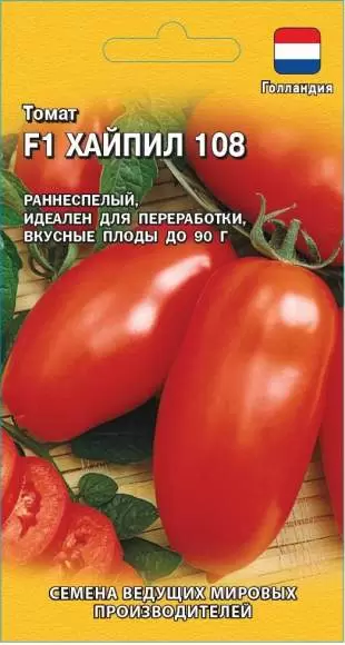 Томат Хайпил 108 F1 (г) 10шт (seminis) 